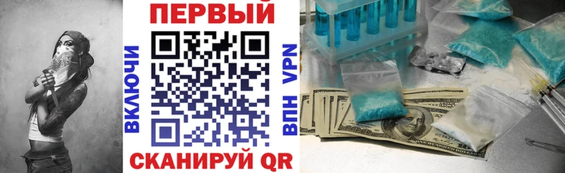 Амфетамин Premium Дыгулыбгей