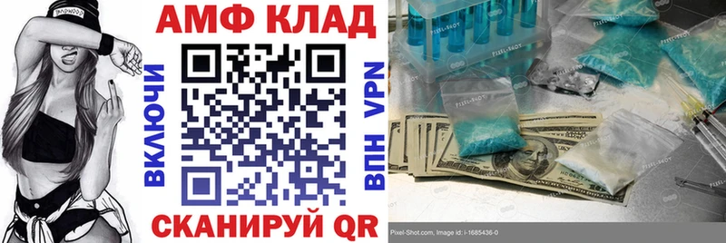 Купить  Дыгулыбгей  Амфетамин Розовый 
