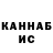 Еда ТГК конопля Im Haris