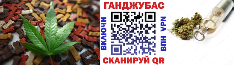 Canna-Cookies конопля  Купить закладки  Дыгулыбгей 
