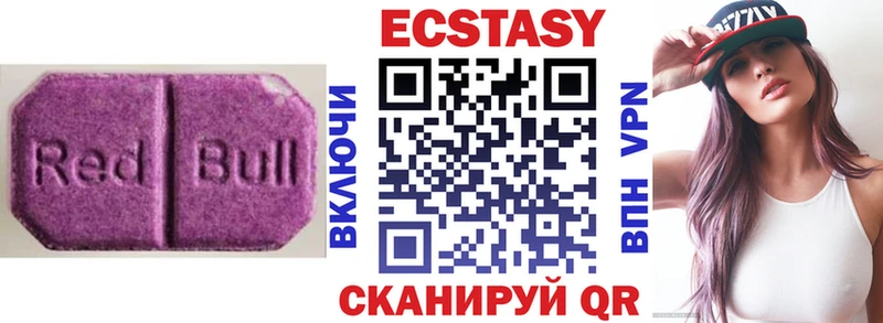 Купить  Дыгулыбгей  Экстази 280мг 
