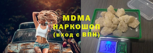 сатива Заволжье