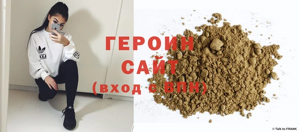 альфа пвп VHQ Заволжск