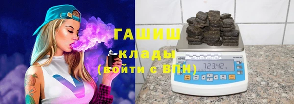 сатива Заволжье