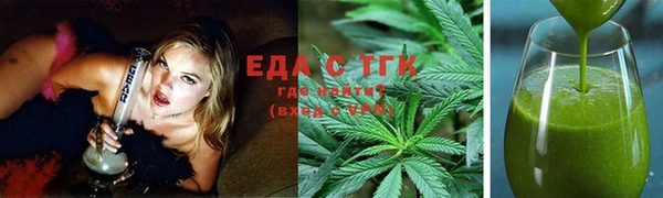сатива Заволжье