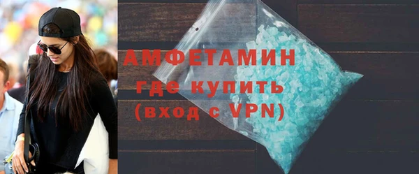 альфа пвп VHQ Заволжск