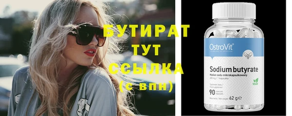 не бодяженный Заводоуковск