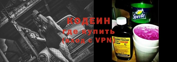 альфа пвп VHQ Заволжск