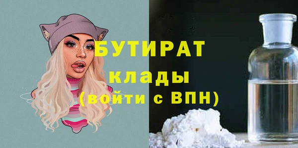 сатива Заволжье