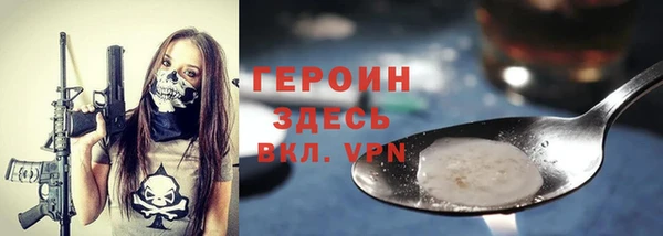 сатива Заволжье