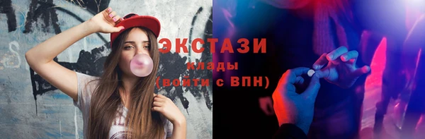 альфа пвп VHQ Заволжск