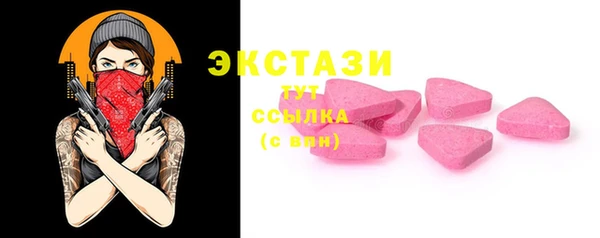 альфа пвп VHQ Заволжск
