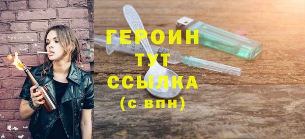 сатива Заволжье