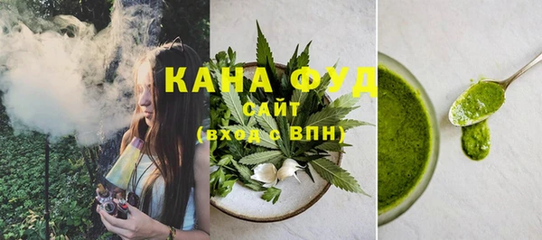 сатива Заволжье