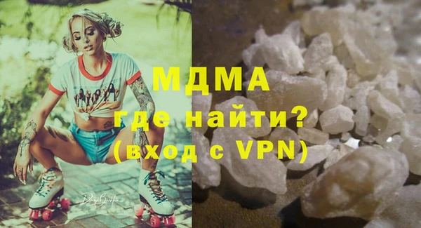альфа пвп VHQ Заволжск