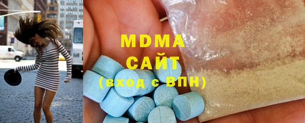 альфа пвп VHQ Заволжск