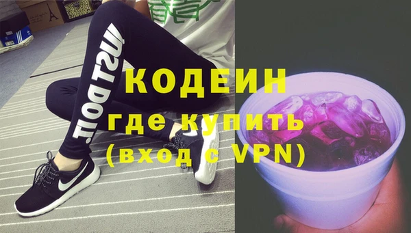 альфа пвп VHQ Заволжск