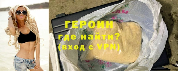 альфа пвп VHQ Заволжск