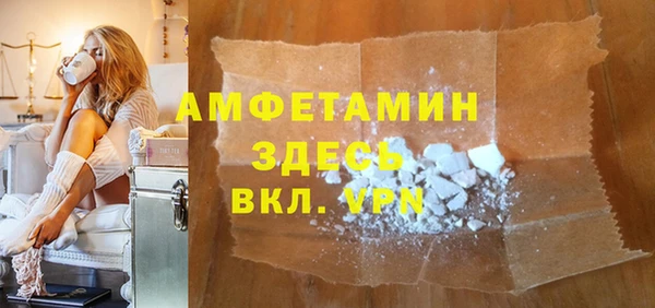 альфа пвп VHQ Заволжск
