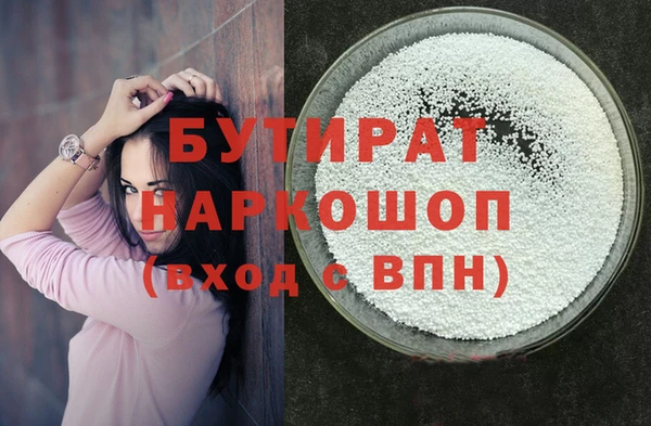 не бодяженный Заводоуковск