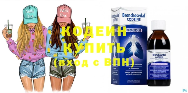 альфа пвп VHQ Заволжск