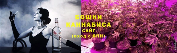 альфа пвп VHQ Заволжск
