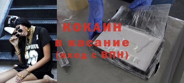 альфа пвп VHQ Заволжск