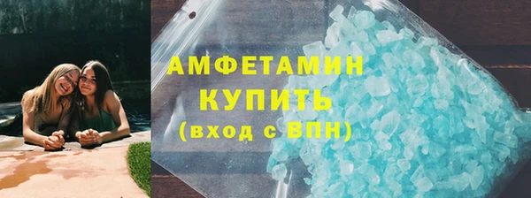 альфа пвп VHQ Заволжск