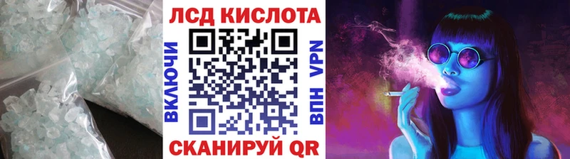 Купить где  Дыгулыбгей  ЛСД экстази ecstasy 