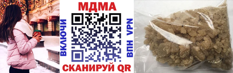 Купить  Дыгулыбгей  МДМА кристаллы 