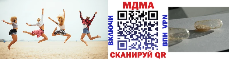MDMA молли Дыгулыбгей