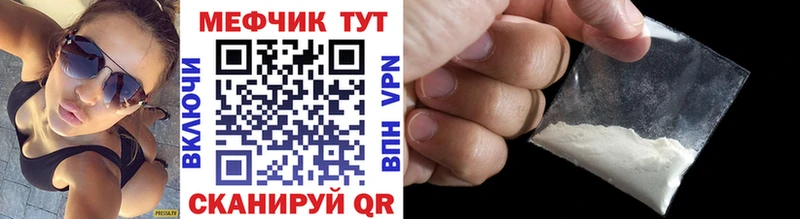Купить  Дыгулыбгей  Мефедрон мяу мяу 