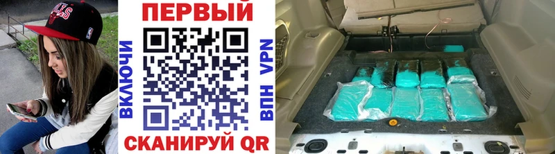 МЕТАМФЕТАМИН винт  Купить  Дыгулыбгей 