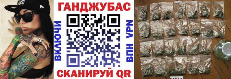 Шишки марихуана Ganja  Купить закладки  Дыгулыбгей 